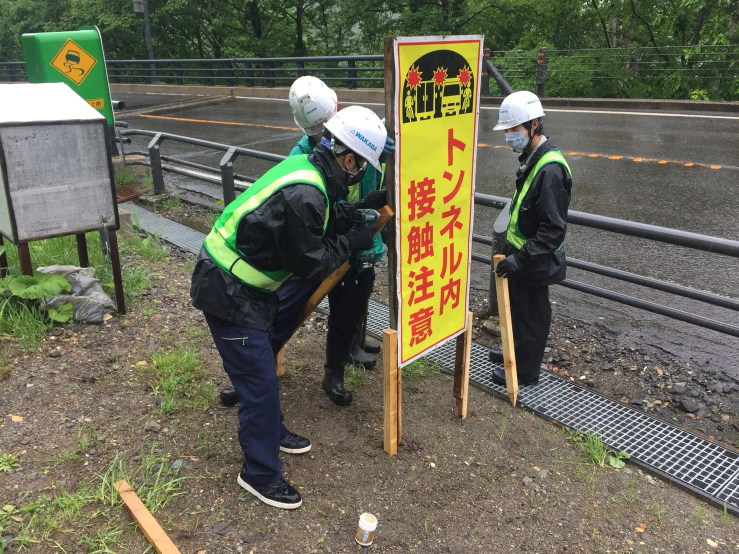 建設・土木事業